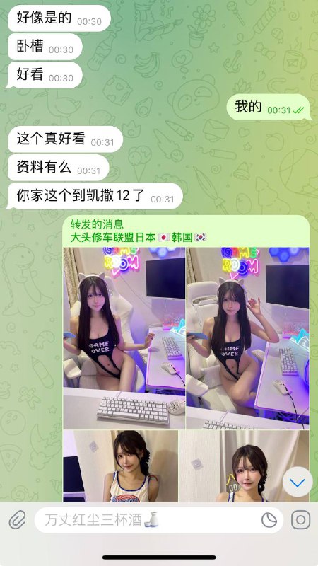 火力全开?女孩好评榜?