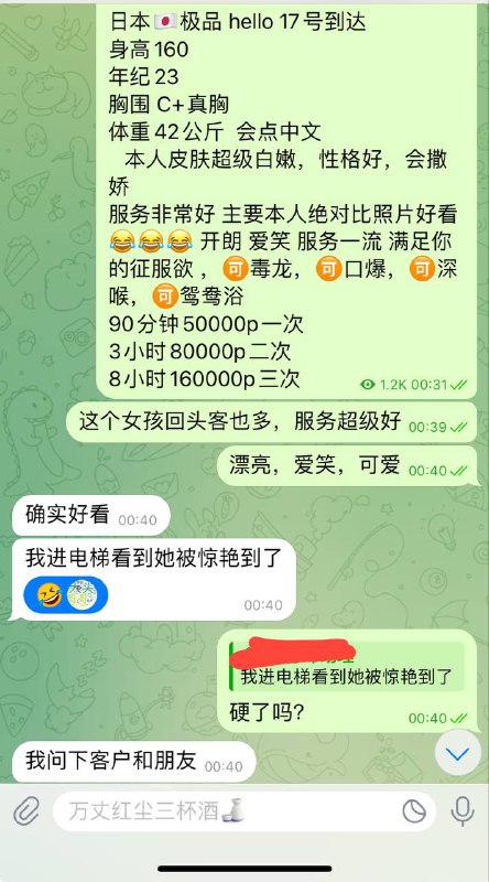 火力全开?女孩好评榜?