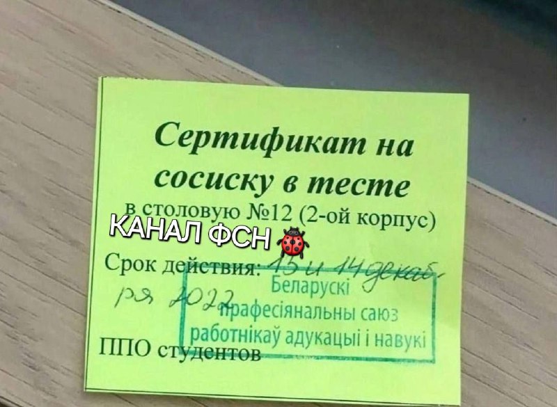 Время обеда, гайз