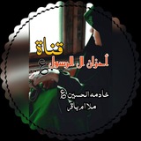 لطميه فزاعيه للكاظم عليه السلام