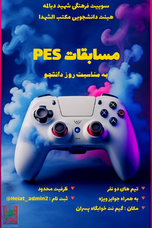 سلام سلام