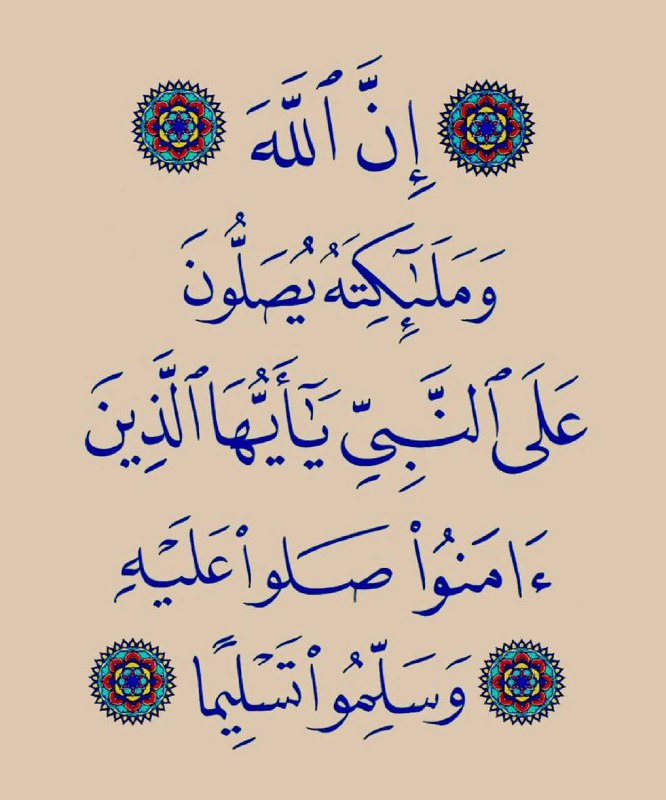 شَمسّ