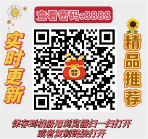 中高端