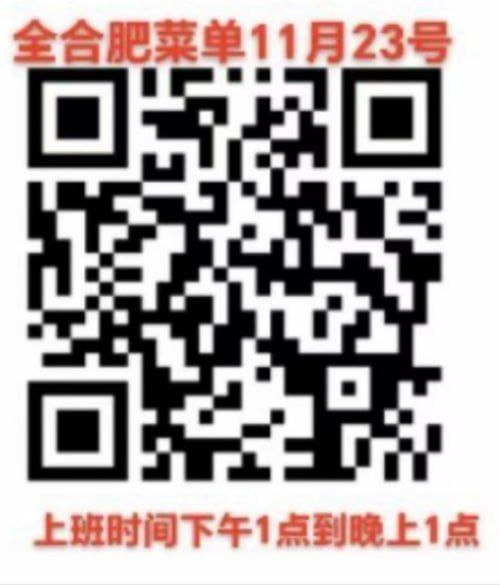 小圈和spa