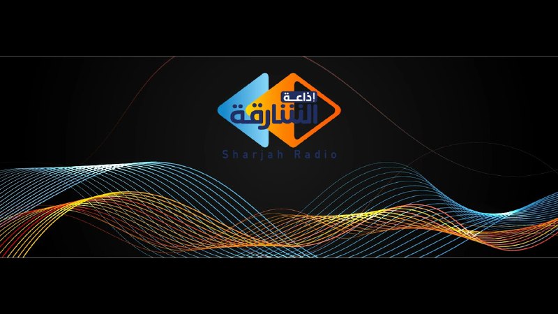 برنامج شريعة النور (فتاوى ) 13/11/2024 …