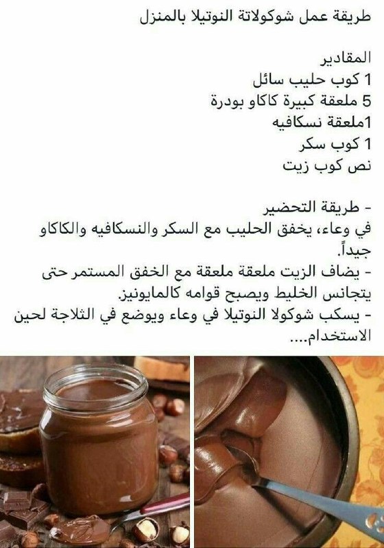 نصائح للبشرة والمكياج والمطبخ