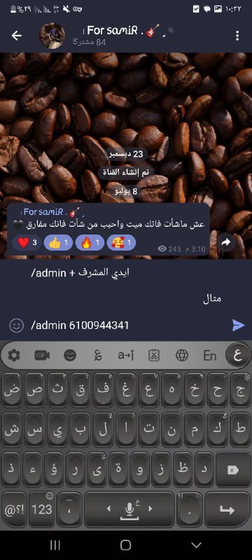 ***3️⃣***: هتنزل جميع الادمن من الاشراف