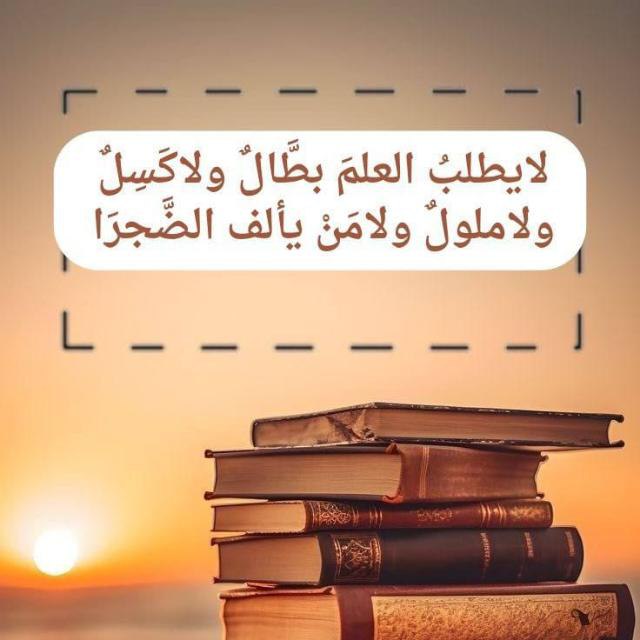 ﴿ما أَنزَلنا عَلَيكَ القُرآنَ لِتَشقى﴾