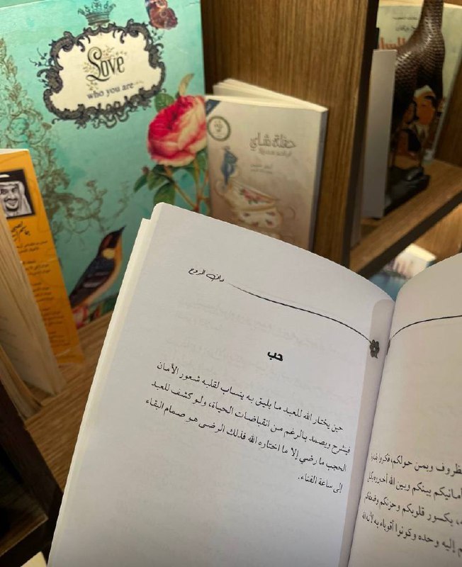 فتيات الدعوة ♡