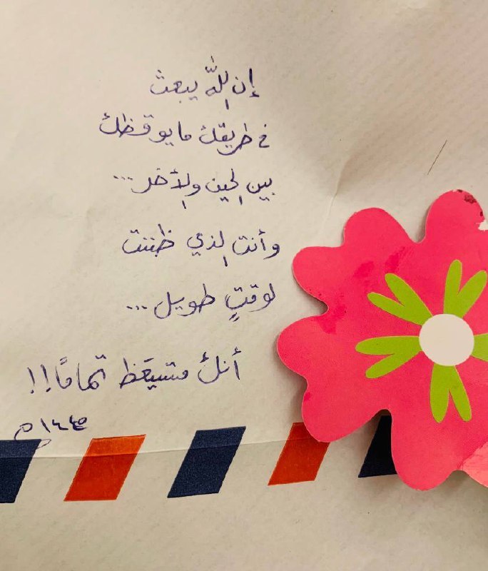 فتيات الدعوة ♡