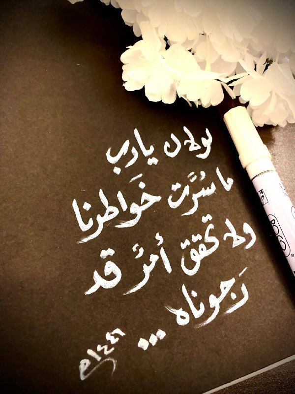 فتيات الدعوة ♡