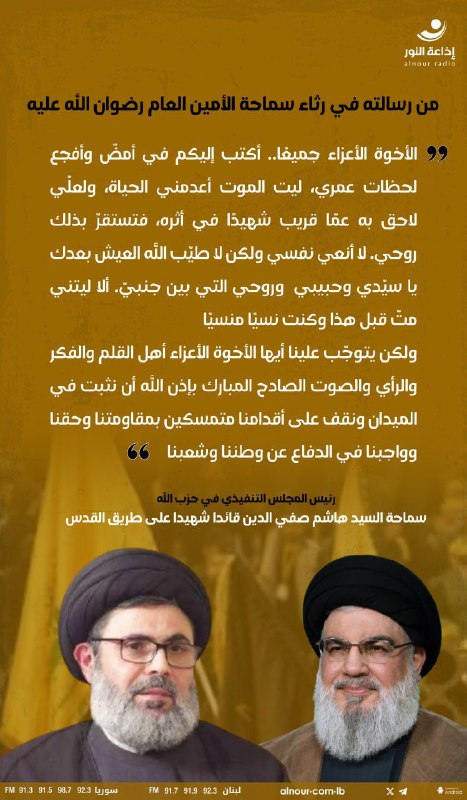 **نَفسي عَلى زَفَراتِها مَحبوسَةٌ**