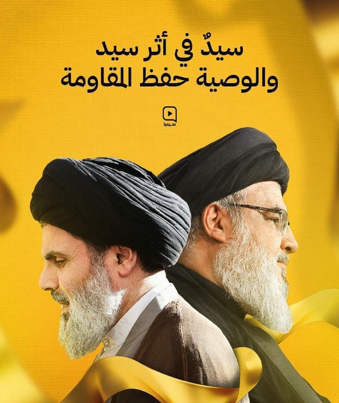 انتما شبير وشبر