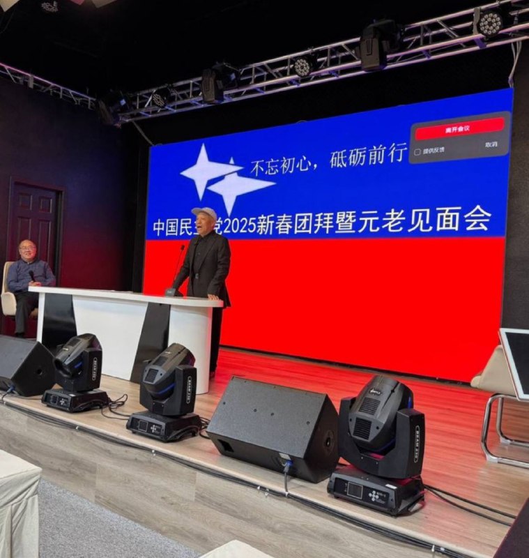 世界进步贵物博览会
