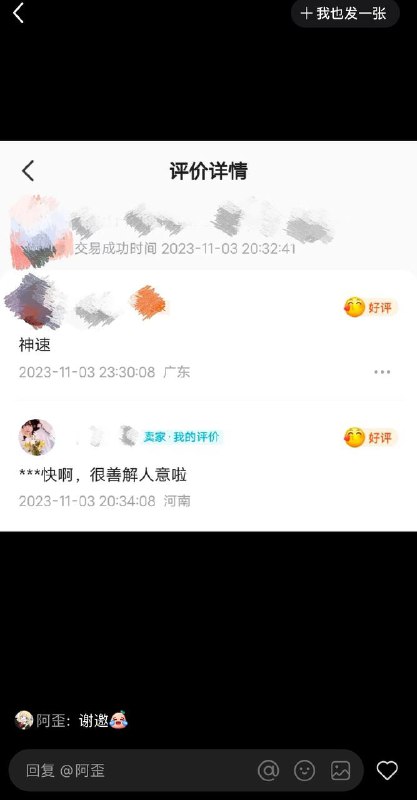 简中互联网废物大赏