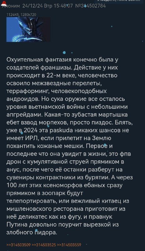 Открытка Сане