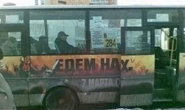 ебнутыйFYDNS