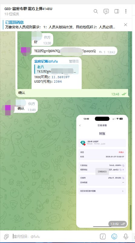 **万象劳务**
