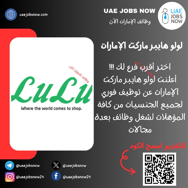 **(***?***) عاجل | اختر أقرب فرع …