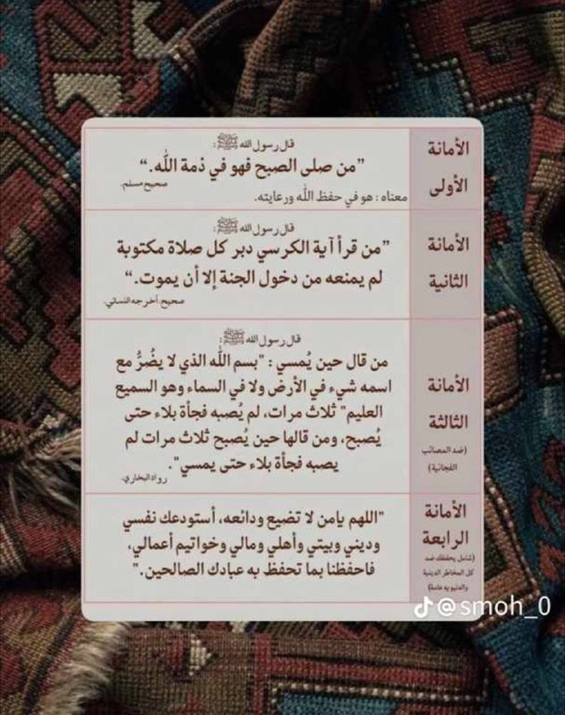 غيمة ☁️?