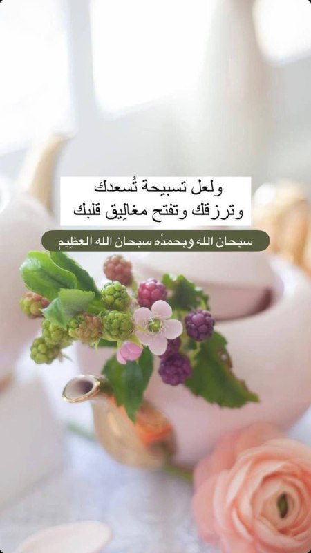 غيمة ☁️?