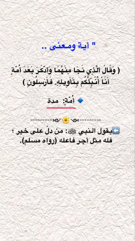 غيمة ☁️?