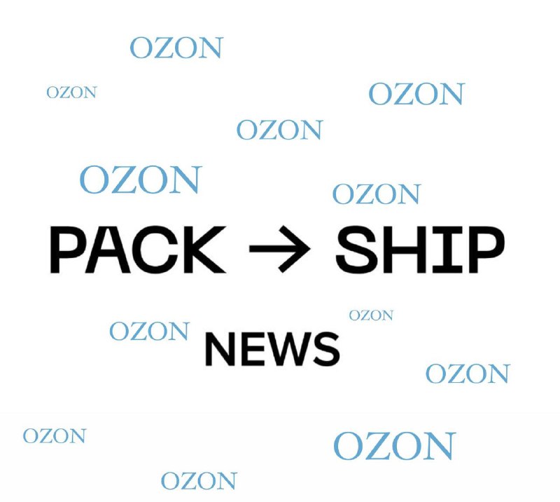 **Дайджест от** [OZON](https://t.me/ozonmarketplace)***?********?***** ***Логистика*