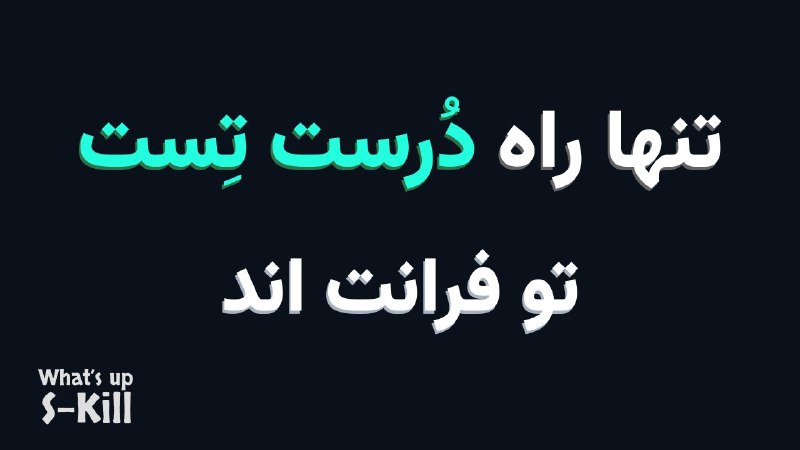 **چشم انداز Storybook**