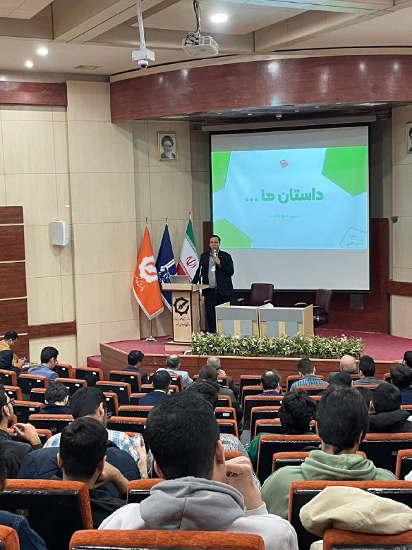 انجمن علمی Game دانشگاه فردوسی مشهد