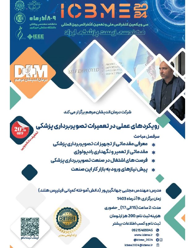 پارک علم و فناوری دانشگاه فردوسی