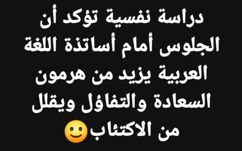 اليوم دخلت النا انسدت نفسي