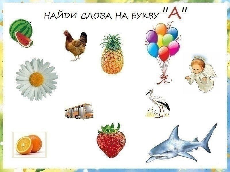 👩🏻‍🏫 Учителя и Логопеды