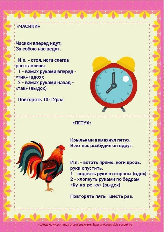 👩🏻‍🏫 Учителя и Логопеды