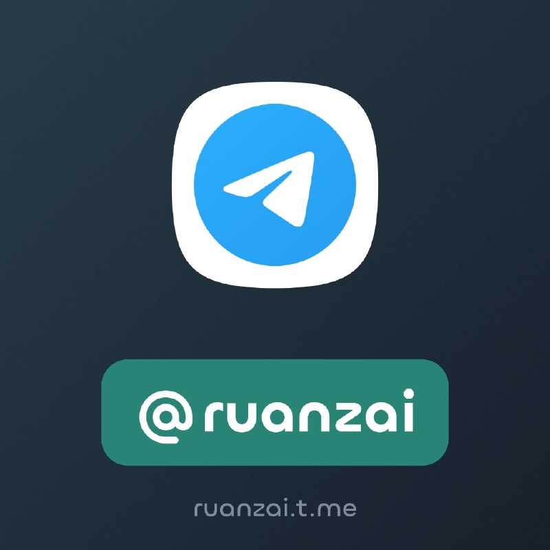 [***?***](https://nft.fragment.com/username/ruanzai.webp) [@ruanzai](https://t.me/ruanzai) ***✅️***