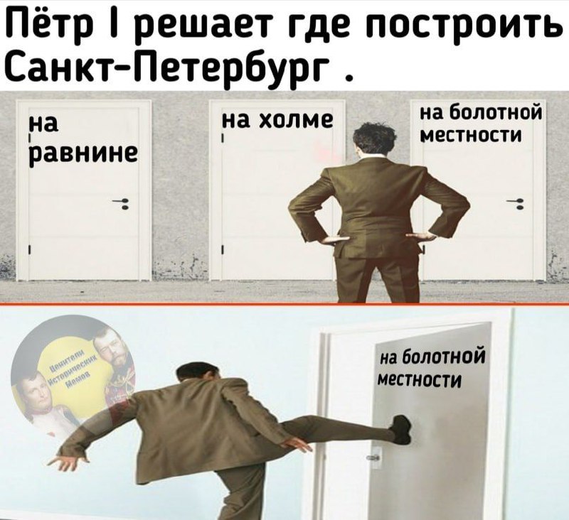 Солевое болотце)~