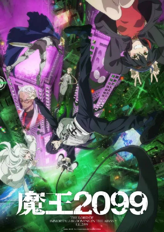 ●***◀️*****DEMON LORD 2099**