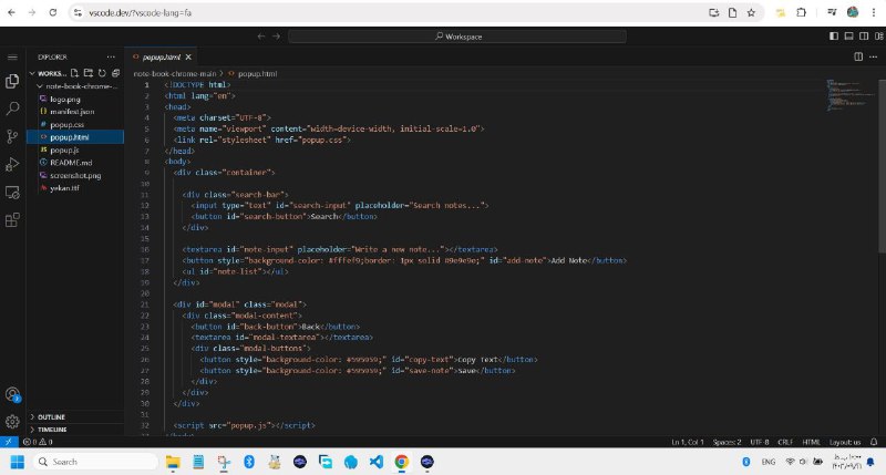 نسخه وب vscode :