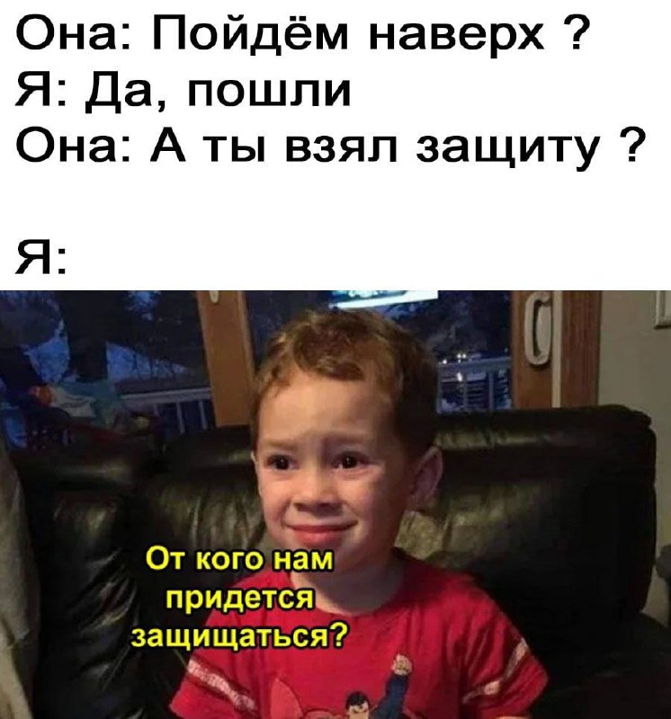 ***?*** [**МУЖИКИ ОЦЕНЯТ!**](https://t.me/funnydyadya)