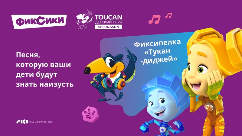 ***⭐️*** **Зажигательные танцы под фиксипелку!**