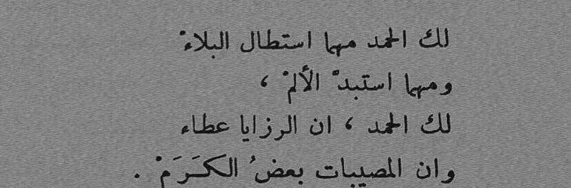 ﺻدقۿۂ جـآرﯾۿۂ?“