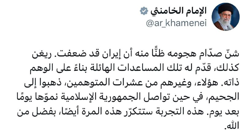 ‏شنّ صدّام هجومه ظنًّا منه أن …