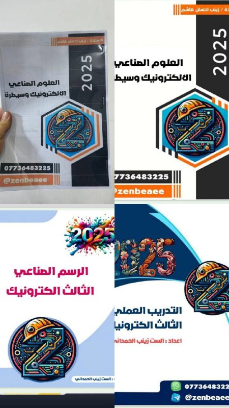 [#عرض\_خاص](?q=%23%D8%B9%D8%B1%D8%B6_%D8%AE%D8%A7%D8%B5)