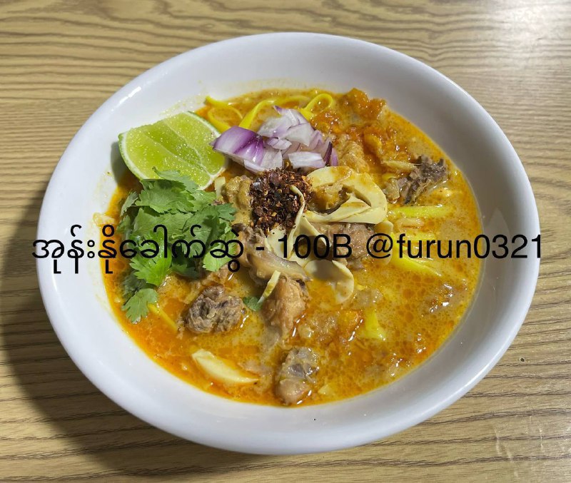 富润 Fu Run Tea（奶茶🥤咖啡☕️果汁🍹披萨🍕盖饭以及各类小吃🥗）