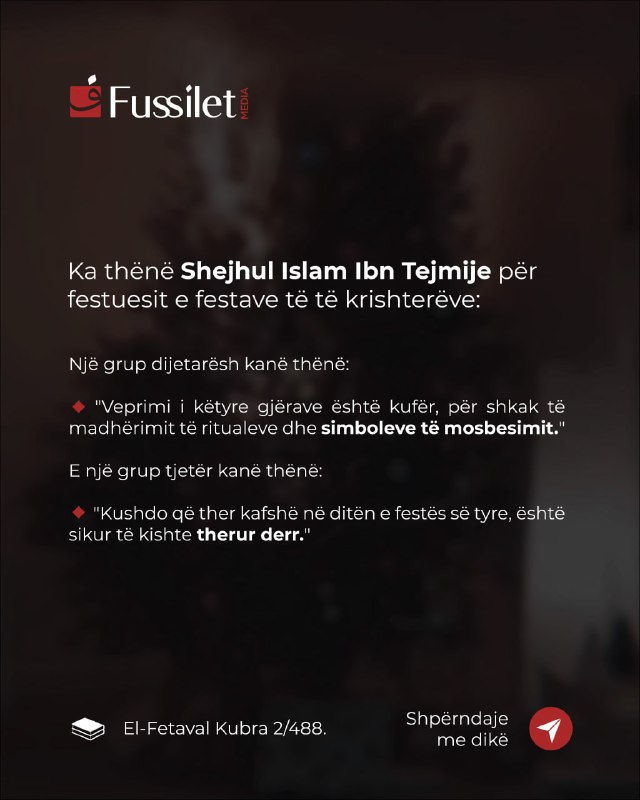 Fussilet Media