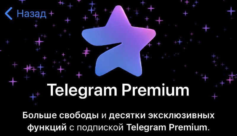 **Kimga arzon narxlarda Telegram Premium kerak …