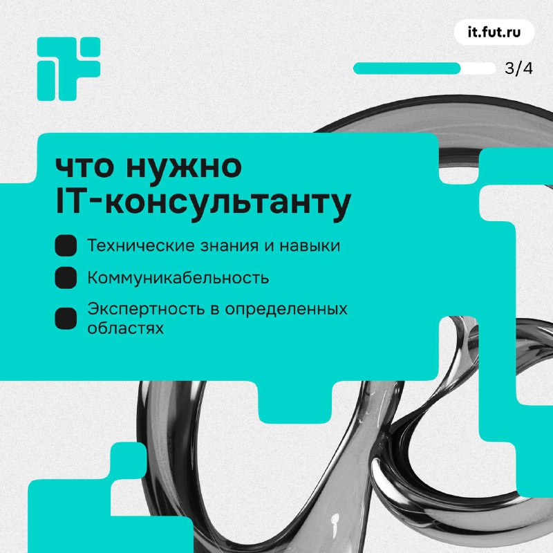 FutureToday | IT-стажировки