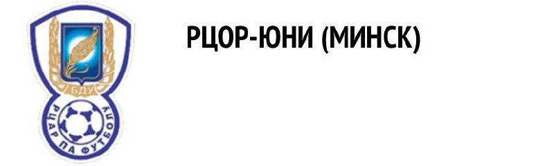 *****⚡️***Определилась 8-я команда женского чемпионата**