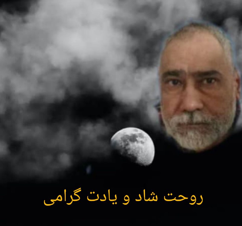 درگذشت پیشکسوت فوتبال شهرستان عبداله پاکدل …