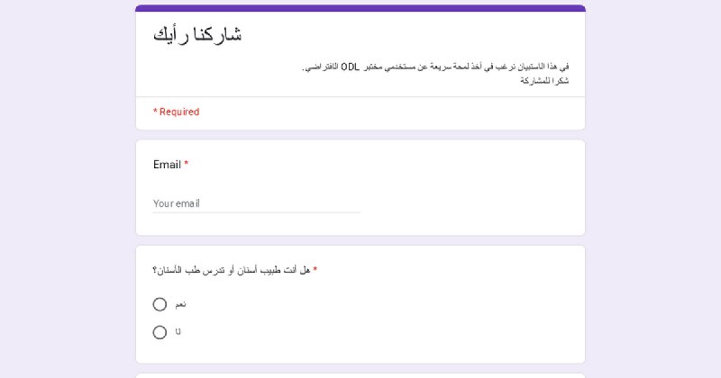 مرحبا ***👋***
