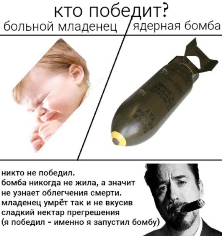 будущий мемник